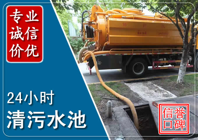 沌口化粪池清掏时人工与自动化哪个更好？清掏时有哪些要求？